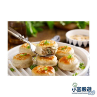 【小富嚴選】水餃包子點心類-禎祥-港式水煎包 1300g(約50粒)大品牌 安心吃 1300g(約50粒) 禎祥 港式水煎包