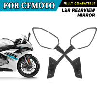 กระจกมองหลังสำหรับ CFMOTO 250SR กระจกมองข้างสะท้อนแสง CF MOTO 250SR อุปกรณ์เสริมสำหรับมอเตอร์ไซค์ CF