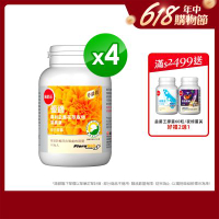 【葡萄王】時時樂加碼300超贈點-優適金盞花葉黃素90粒x4瓶(FloraGLO專利葉黃素)