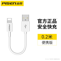 PD快充線 數據線 快充充電線 適用iPhone14數據線13蘋果11充電線器12proMax手機PD快充X加長XR車載iPad平板6s閃充ios沖2米8p7plus『xy15272』