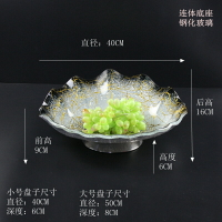 酒店鋼化玻璃刺身盤干冰盤創意不銹鋼底波浪邊自助餐盤水果拼盤