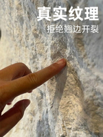 軟質星月石墻板pu石皮軟石巖板柔性文化石背景墻可彎曲裝飾板材
