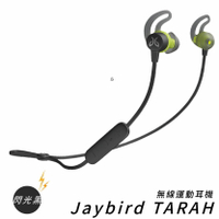 【現貨供應】無線運動耳機 Jaybird-TARAH 閃光黑 藍芽 可通話 防水防汗 自訂音效 高音質 運動耳機