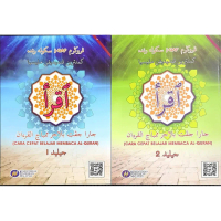 Iqra' Iqra Cara Cepat Belajar Membaca Al Quran Jilid 1 dan Jilid 2 (2 Buku) - Buku Teks Iqra JQAF KP