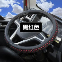 貨車把套 汽車方向盤套夏季冰絲汽車方向盤套方向盤套