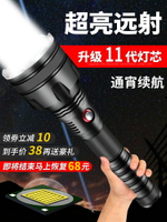 強光手電筒氙氣燈遠射可充電超亮多功能5000戶外1000便攜w防水大