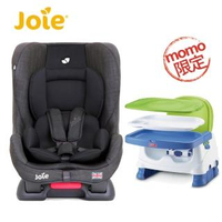 【Joie】tilt 0-4歲雙向汽座+費雪攜帶餐椅