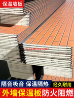 金屬雕花板外墻保溫裝飾一體板防火隔熱板新型墻板室內外巖棉內墻