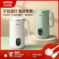 Little Raccoon Mini Soy Milk Maker, Blender, No-Filter Food Processor, Juice Maker, Baby Food Maker