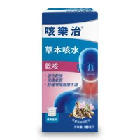 咳樂治 - 草本咳水(薄荷味)  100毫升   A0503