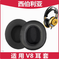 適用于XIBERIA西伯利亞V8耳機頭戴式耳機套皮套耳棉海綿耳套耳罩【北歐家居生活】