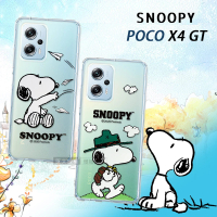 【SNOOPY 史努比】POCO X4 GT 漸層彩繪空壓手機殼