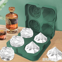 冰格冰塊食品級硅膠模具威士忌冰球玫瑰花鉆石造型制冰盒制作器【林之舍】
