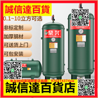 （高品質）空壓機儲氣罐0.3/0.6/1/2立方氣泵真空負壓罐高壓緩沖壓力罐
