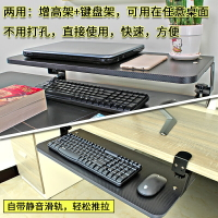 免運 鍵盤托架免打孔滑軌鍵盤架免安裝桌麵夾桌下電腦支架鼠標收納架