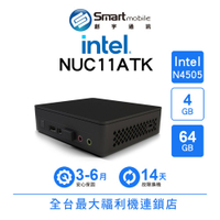 Intel 英特爾 NUC11ATK 4G/64G 迷你電腦 二手主機 二手電腦 福利品 創宇通訊
