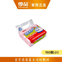 【優品】強韌 清潔袋 小15L 150/張 10入(香氣 垃圾袋)