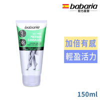 babaria 腿足清涼舒緩凝膠 重現輕盈活力護足霜150ml(綠)