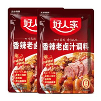 全城熱賣 - 好人家滷料包五香老滷汁香辣調料120g滷肉小龍蝦滷水麻辣牛肉滷味
