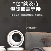 AKM - 家用無光電熱暖器 速熱暖風機 辦公室桌上型熱風機