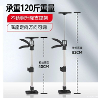 吊柜安裝支撐器木工伸縮支撐桿櫥柜升降器柜子收縮輔助工具可調節