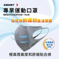 【ZAMST】ZAMST 運動口罩(銀灰色 未滅菌 一入)