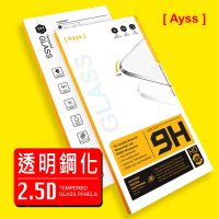 Ayss POCO C75 6.88吋 6.88吋 專用 超好貼玻璃保護貼