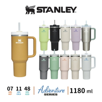 STANLEY Quencher 吸管隨手杯 2.0版 寬把手 1180ml/1.18L 不鏽鋼 冒險系列 禮物精選