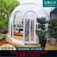營地帳篷 網紅泡泡屋餐飲包間PC星空房透明餐廳透明房民宿景區戶外營地帳篷