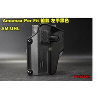 【翔準】AMOMAX Per-Fit AM-UH AM-UHL槍套 腰掛 左手 右手 通用槍型 手槍 萬用 左撇子軍規