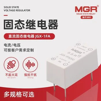 Sales of small relays JGX-1FA DC solid state relay DC controlled single phase solid state relay