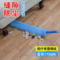 家用加長可伸縮床底清掃神器掃灰除塵撣子打掃衛生工具縫隙灰塵刷