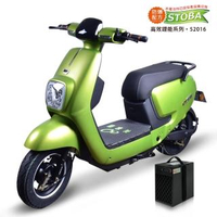 【向銓】MIKI電動自行車 PEG-034搭配防爆鋰電池(電動車)