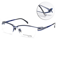 Masaki Matsushima 半框光學眼鏡 日本鈦 type S系列/銀 深藍#MFT5081 C2