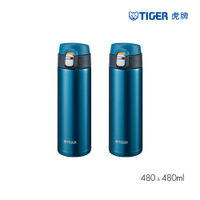 TIGER虎牌 (買1送1) 夢重力超輕量彈蓋不鏽鋼保溫杯480ml(MMJ-A481)