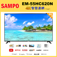 【SAMPO 聲寶】55吋 4K UHD智慧連網、多媒體顯示器(EM-55HC620-N 福利品)