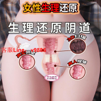 【最低價】【公司貨】飛機杯鍛煉降低敏感度男用自慰器真陰熟女屁股成人情趣性用品夾吸