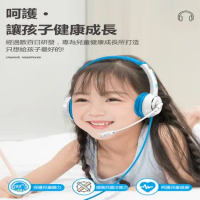 兒童專用耳機遠端教學視訊麥克風耳機耳麥