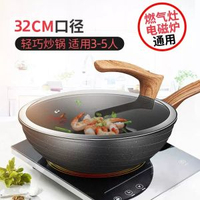 炊大皇鑊不粘鍋麥飯石色炒菜鍋32cm電磁爐通用黑曜石系列CG32HY-麥飯石色不粘炒鍋32cm【贈硅膠鏟】 均碼-款式2