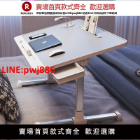 【台灣公司 優質服務】SRIMOON床上小桌子可折疊升降電腦桌學習桌宿舍學生桌板家用臥室飄窗小桌子筆記本電腦懶人辦公桌支架