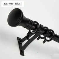 窗簾杆羅馬杆黑色單杆雙杆簡約窗簾軌道支架配件側裝頂裝