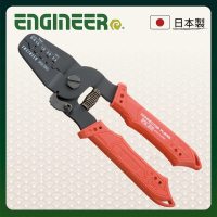 【ENGINEER 日本工程師牌】極精密壓著鉗 中小端子用 PA-20(1.6-2.3 mm端子壓接 AWG#28-#18電線)