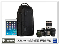 【折100+10%回饋】Tenba Solstice 極至 10升 極至 單肩後背包 相機包 攝影包【APP下單4%點數回饋】