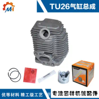 Suitable for Mitsubishi TU26 two-stroke power accessory High Branch Saw cylinder 767 cylinder assembly TU26 cylinder set