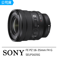 SONY 索尼 FE PZ 16-35mm F4 G(公司貨 SELP1635G)