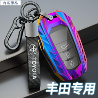 【優選百貨】適用於 Toyota 豐田 汽車鑰匙包 Vios Altis Camry Rav4 Chr車用鑰匙套 金屬 鑰匙包鑰匙套鑰匙套 鑰匙包