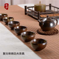 柴燒茶壺單耳壺品茗杯茶杯粗陶茶葉罐功夫茶具套裝側把泡茶壺日式