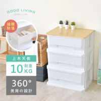 《HOPMA》木天板三抽塑膠斗櫃 台灣製造 床頭 抽屜衣物收納 梳妝台邊櫃
