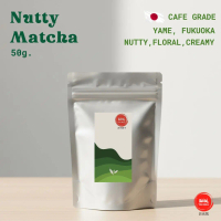 NUTTY MATCHA (Cafe Grade) นัตตี้มัทฉะ มัทฉะโทนถั่วจากเมือง Yame Fukuoka