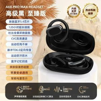 2024新款藍芽耳機無線掛耳式運動降噪不入耳超長續航運動